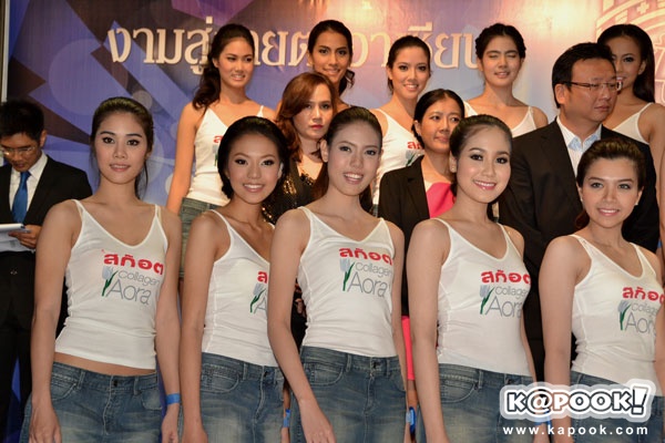 มิสไทยแลนด์เวิลด์ 2013