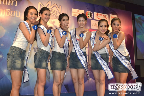 มิสไทยแลนด์เวิลด์ 2013