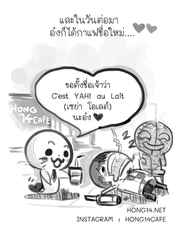 ผู้หญิงพูดแทบตาย ทำไมผู้ชายชอบขัดจัง