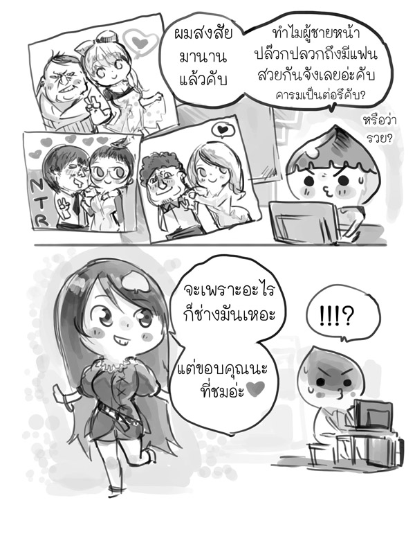 ผู้หญิงพูดแทบตาย ทำไมผู้ชายชอบขัดจัง
