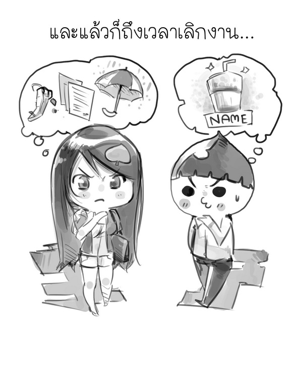 ผู้หญิงพูดแทบตาย ทำไมผู้ชายชอบขัดจัง