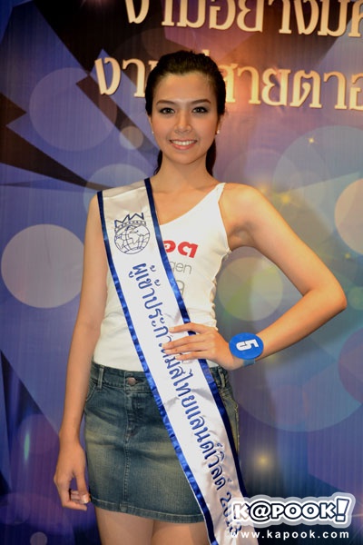 หมายเลข 5 อี้-วิลาสินี จันทร์วุฒวงศ์