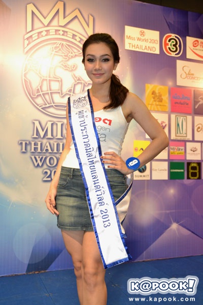 หมายเลข 9 นาตาลี-ณัฐาศินี วิชัยดิษฐ์ หมายเลข 9 นาตาลี-ณัฐาศินี วิชัยดิษฐ์