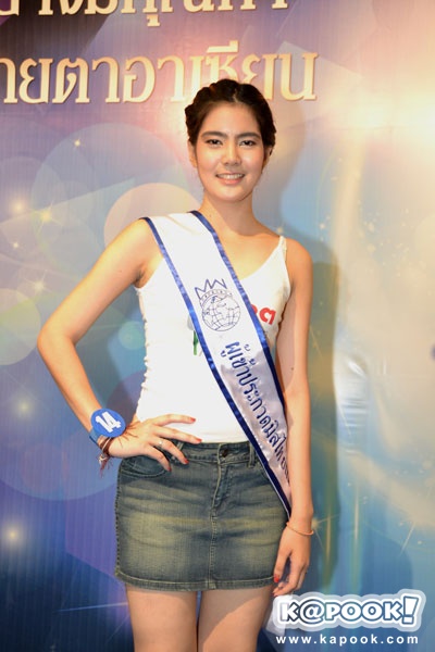 หมายเลข 14 แอม-ศุทธิกาญจน์ เมทางสุเวช หมายเลข 14 แอม-ศุทธิกาญจน์ เมทางสุเวช