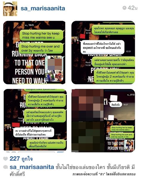 สา มาริสา แอนนิต้า