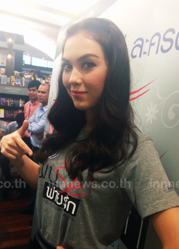 แมท ภีรนีย์