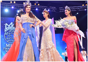 มิสไทยแลนด์เวิลด์ 2013