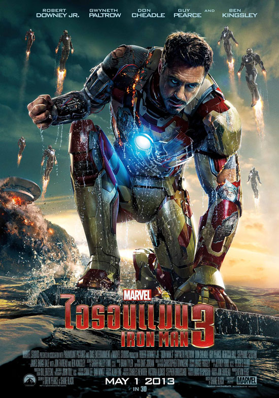 iron man 3