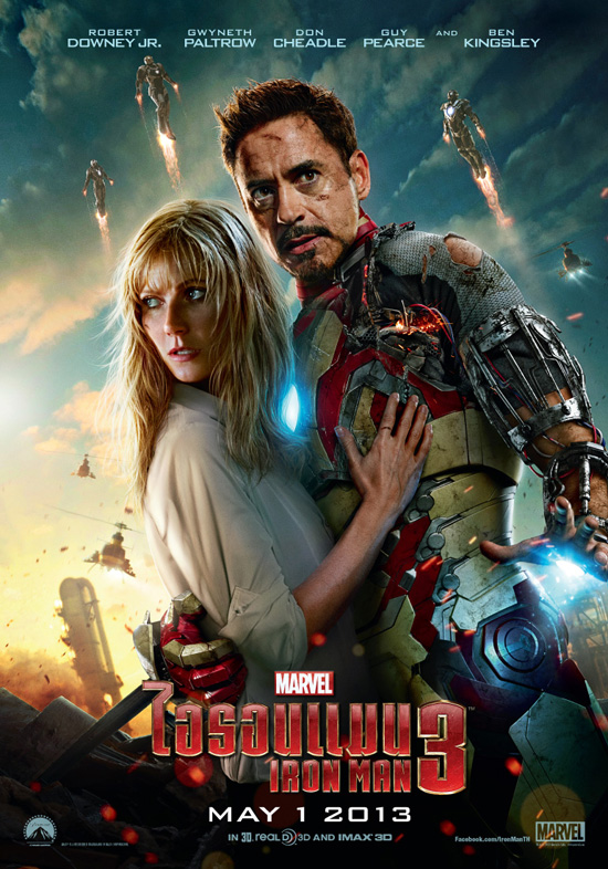 iron man 3