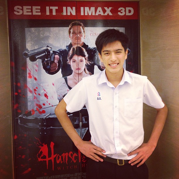 กาโม่ อาชวิน