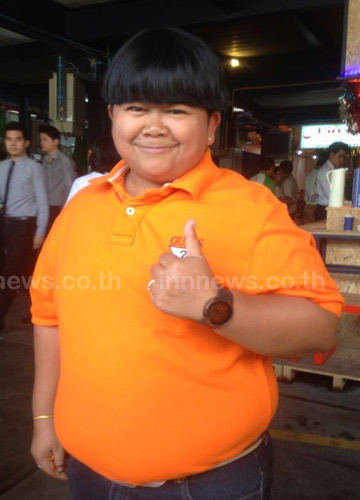 โก๊ะตี๋