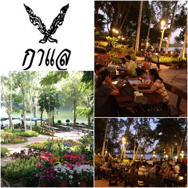 15 ร้านอาหารโรแมนติก จ.เชียงใหม่ ดินเนอร์หวานรับวาเลนไทน์