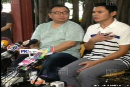 ปันปัน สุทัตตา ปันปัน สุทัตตา