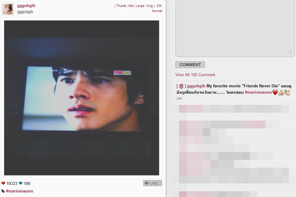 มาริโอ้