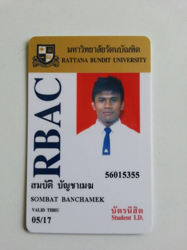 บัวขาว