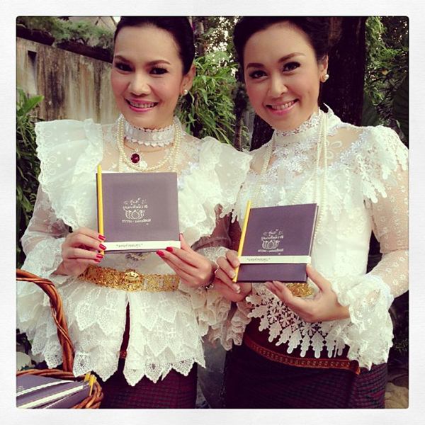 งานแต่งงาน ไก่ มีสุข