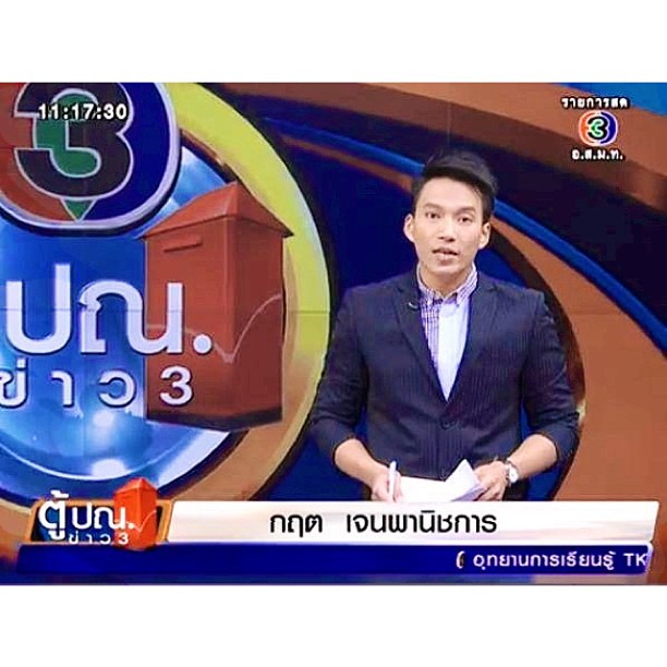 เนย ซินญอริต้า เนย ซินญอริต้า