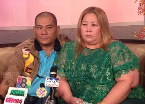 โป๊งเหน่ง