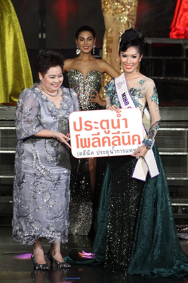 มิสทิฟฟานี่ 2013