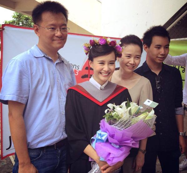 เต้ย จรินทร์พร รับปริญญา เต้ย จรินทร์พร รับปริญญา