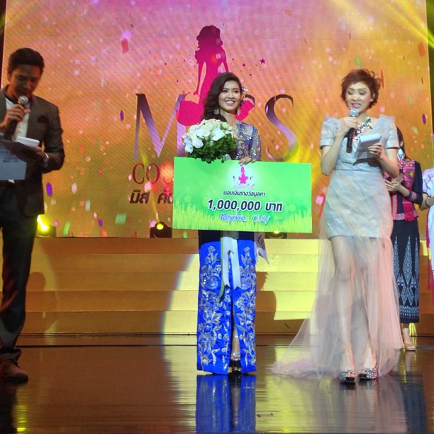 มายด์ ยุวดา โอฬาร์กิจ มายด์ ยุวดา โอฬาร์กิจ