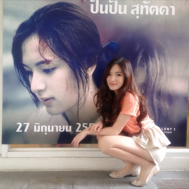 ปันปัน สุทัตตา ปันปัน สุทัตตา