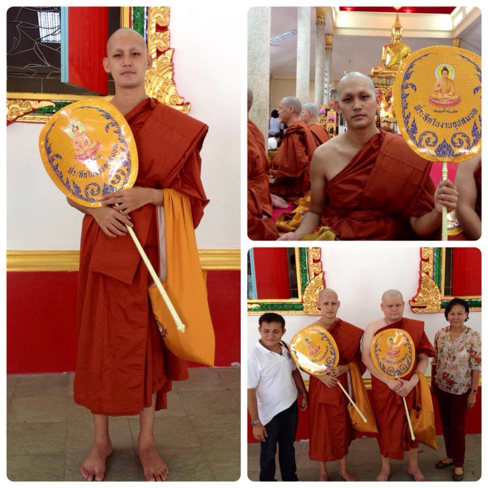 เตชินท์ บวช เตชินท์ บวช