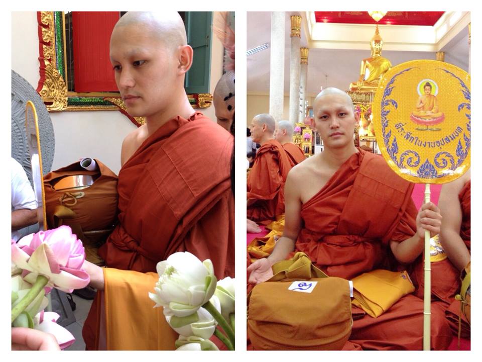 เตชินท์ บวช เตชินท์ บวช