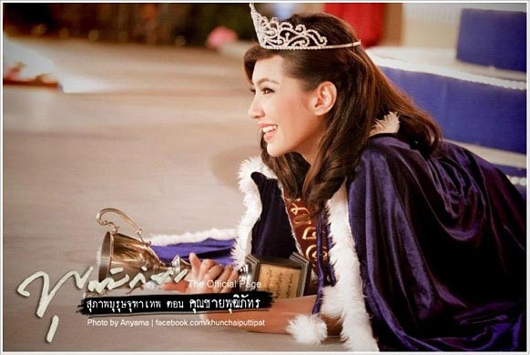 เบลล่า ราณี เบลล่า ราณี