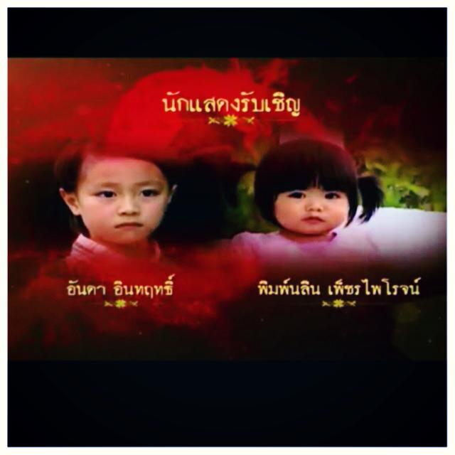เฮลิ พิมพ์นลิน เฮลิ พิมพ์นลิน