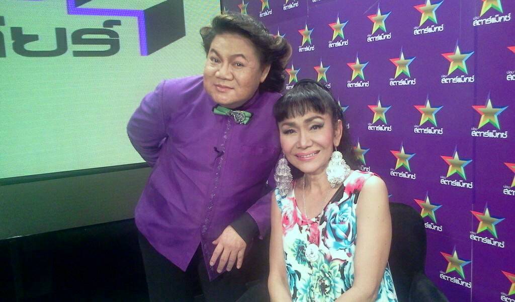 เจิน เจิน บุญสูงเนิน เจิน เจิน บุญสูงเนิน