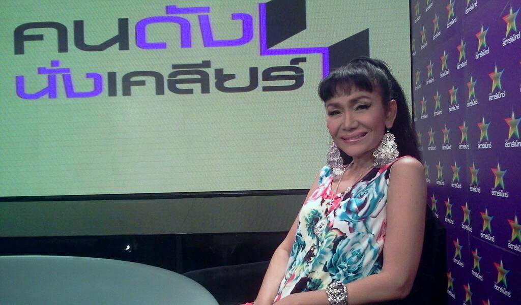 เจินเจิน บุญสูงเนิน เจินเจิน บุญสูงเนิน