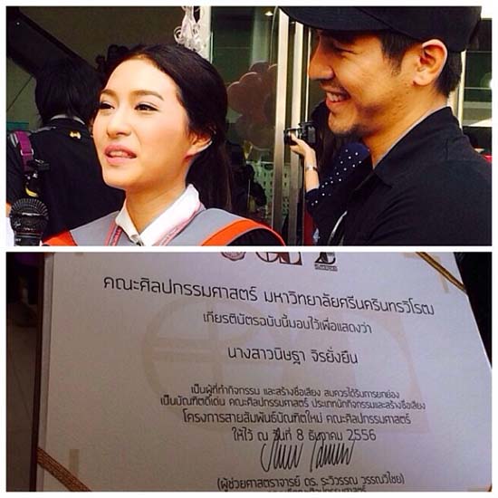 มิว นิษฐา รับปริญญาแล้วจ้า โป๊ป หอบดอกไม้ช่อโตแสดงความยินดี มิว นิษฐา รับปริญญาแล้วจ้า โป๊ป หอบดอกไม้ช่อโตแสดงความยินดี