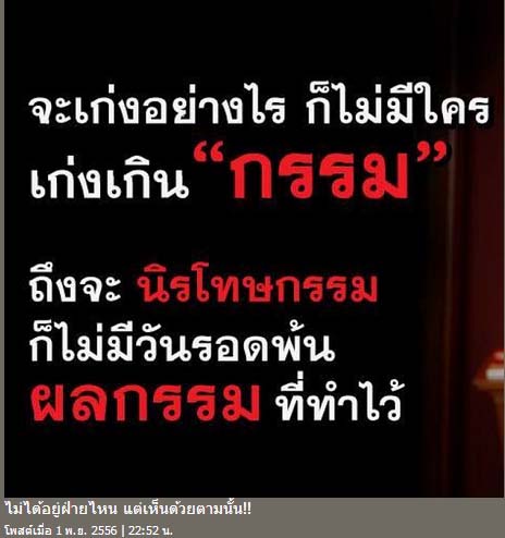 ดา หทัยรัตน์ อมตวณิชย์ ดา หทัยรัตน์ อมตวณิชย์