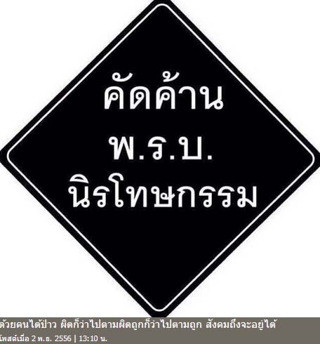 พจน์ อานนท์ พจน์ อานนท์