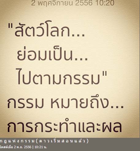 ครูลิลลี่ กิจมาโนชญ์ โรจนทรัพย์ ครูลิลลี่ กิจมาโนชญ์ โรจนทรัพย์
