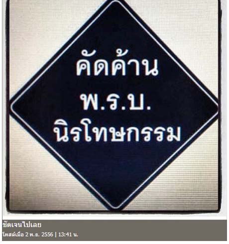 หน่อย บุษกร หน่อย บุษกร