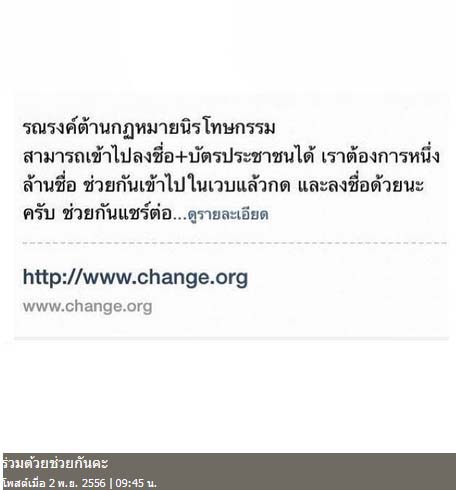 หน่อย บุษกร หน่อย บุษกร