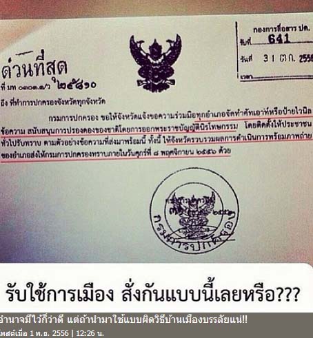 โย ยศวดี หัสดีวิจิตร โย ยศวดี หัสดีวิจิตร