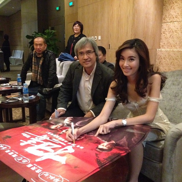 ปอย ตรีชฎา สวยเจิดจรัส ในงานโปรโมทหนัง The White Storm ที่จีน ปอย ตรีชฎา สวยเจิดจรัส ในงานโปรโมทหนัง The White Storm ที่จีน