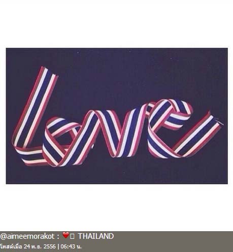 ดารา ร่วมใจโพสต์ IG ให้กำลังใจ ม็อบราชดำเนิน ดารา ร่วมใจโพสต์ IG ให้กำลังใจ ม็อบราชดำเนิน