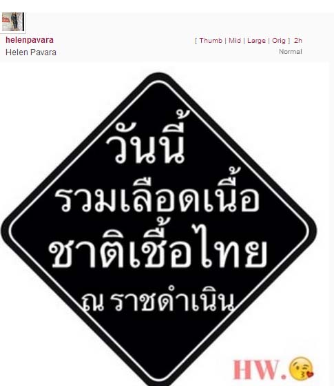 ดารา ร่วมใจโพสต์ IG ให้กำลังใจ ม็อบราชดำเนิน ดารา ร่วมใจโพสต์ IG ให้กำลังใจ ม็อบราชดำเนิน
