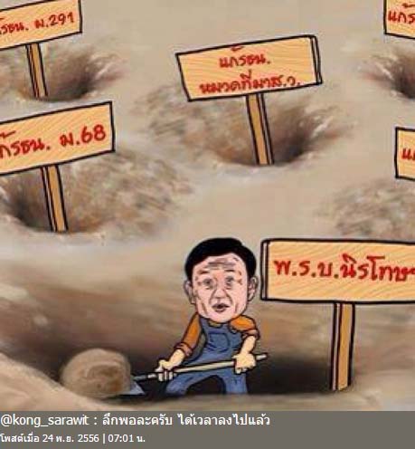 ดารา ร่วมใจโพสต์ IG ให้กำลังใจ ม็อบราชดำเนิน ดารา ร่วมใจโพสต์ IG ให้กำลังใจ ม็อบราชดำเนิน