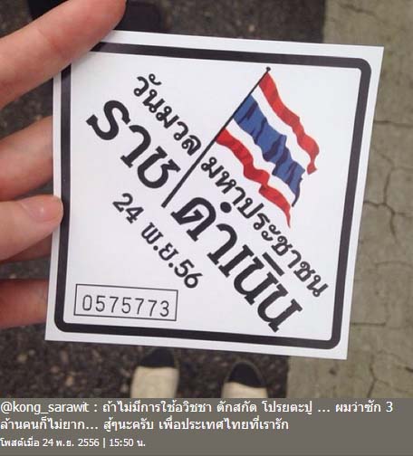 หมอก้อง สรวิชญ์ สุบุญ หมอก้อง สรวิชญ์ สุบุญ