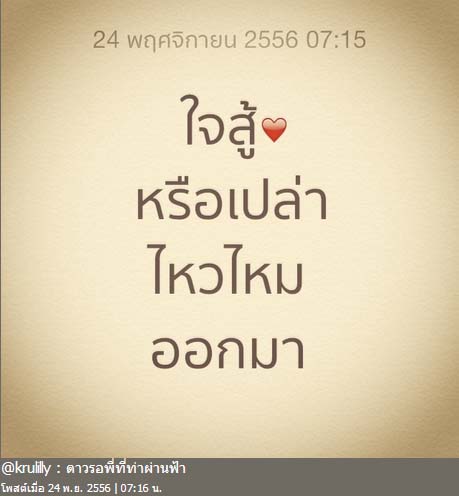 ดารา ร่วมใจโพสต์ IG ให้กำลังใจ ม็อบราชดำเนิน ดารา ร่วมใจโพสต์ IG ให้กำลังใจ ม็อบราชดำเนิน