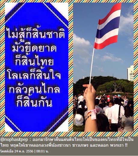 ดารา ร่วมใจโพสต์ IG ให้กำลังใจ ม็อบราชดำเนิน ดารา ร่วมใจโพสต์ IG ให้กำลังใจ ม็อบราชดำเนินดารา ร่วมใจโพสต์ IG ให้กำลังใจ ม็อบราชดำเนิน