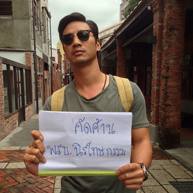 น็อต วรฤทธิ์ เฟื่องอารมย์ น็อต วรฤทธิ์ เฟื่องอารมย์