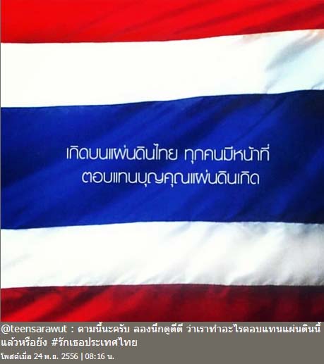 ทีน สราวุฒิ พุ่มทอง ทีน สราวุฒิ พุ่มทอง