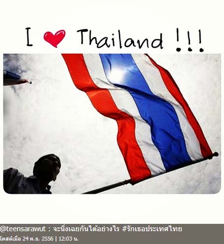 ดารา ร่วมใจโพสต์ IG ให้กำลังใจ ม็อบราชดำเนิน ดารา ร่วมใจโพสต์ IG ให้กำลังใจ ม็อบราชดำเนิน