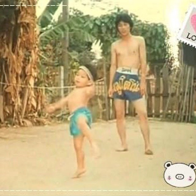 โตโน่ ภาคิน โตโน่ ภาคิน